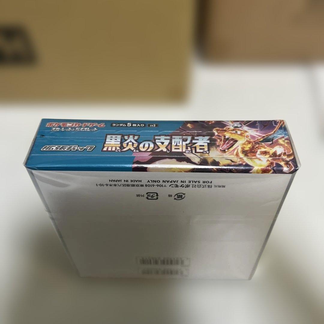 ポケモンカードゲーム 黒炎の支配者 シャイニートレジャーex BOXセット