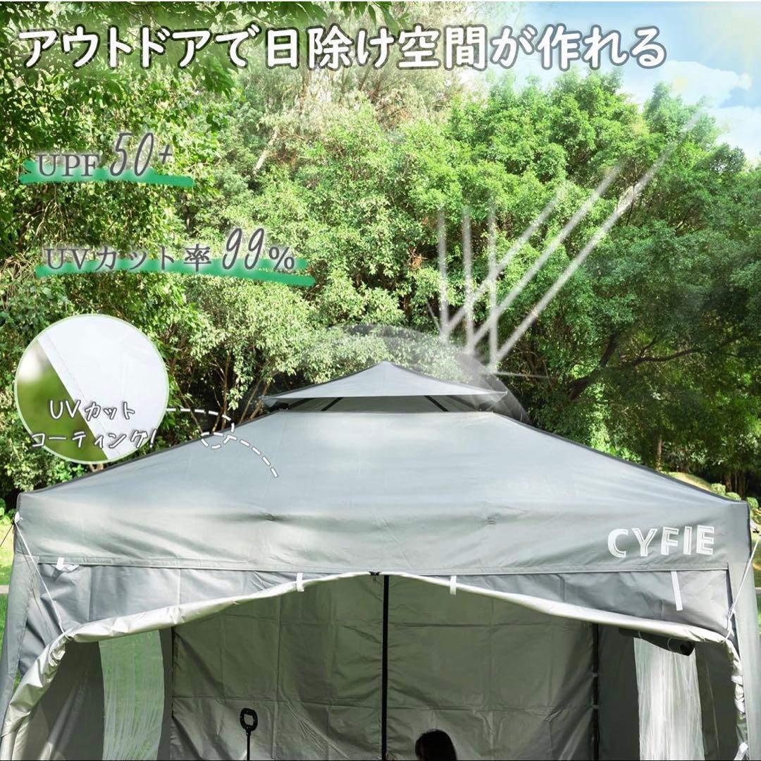 CYFIE 3x3m タープシェード 耐水 遮光 UVカット率99% カーキ