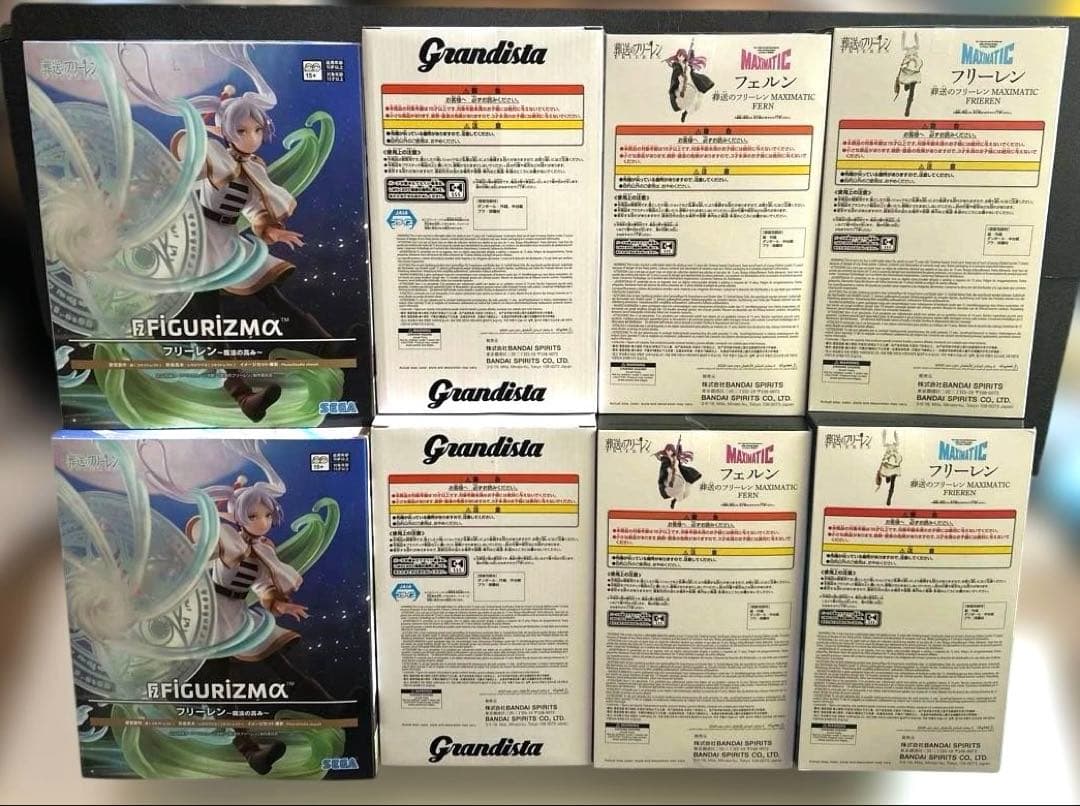 葬送のフリーレンGrandista　MAXIMATIC フィギュアセット売り