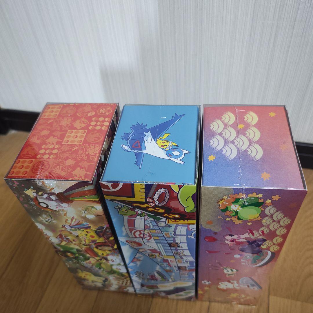ポケモンセンター スペシャルBOX　3種セット