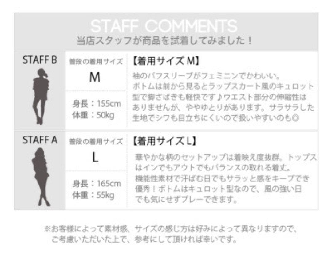 【未使用】キスオンザグリーン ゴルフウェア セットアップ　サイズM