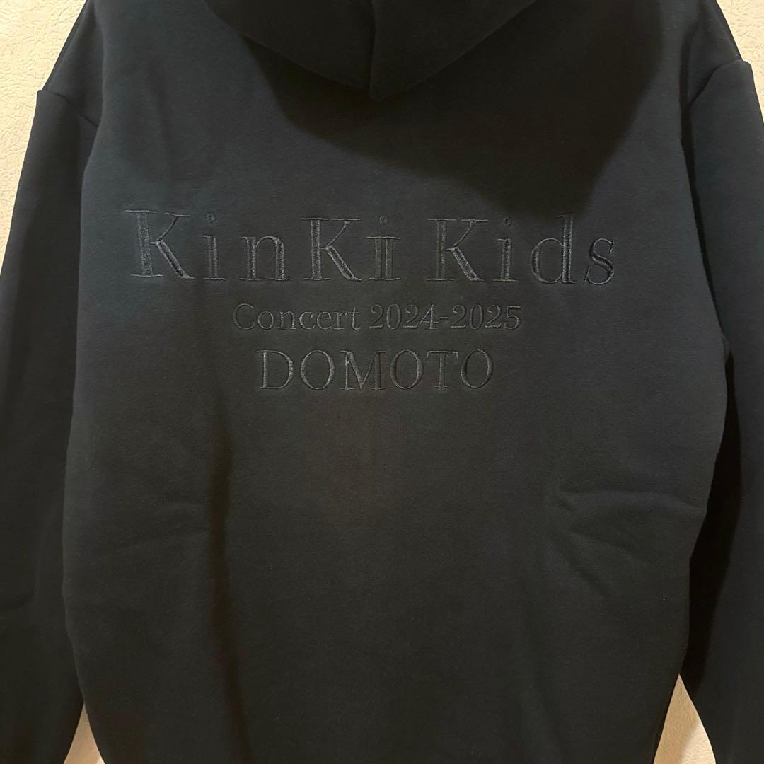KinKi Kids フーディ