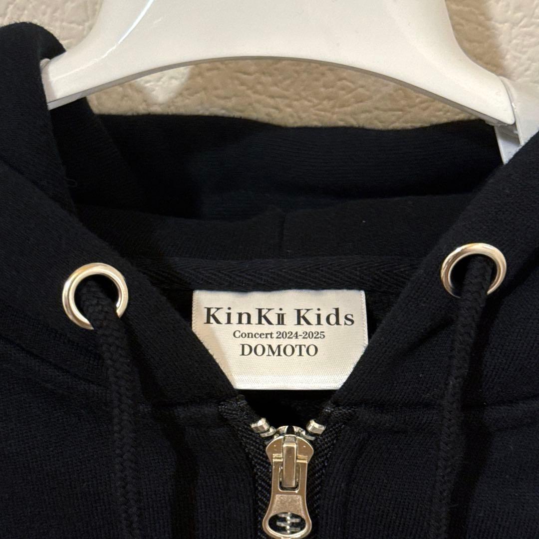 KinKi Kids フーディ