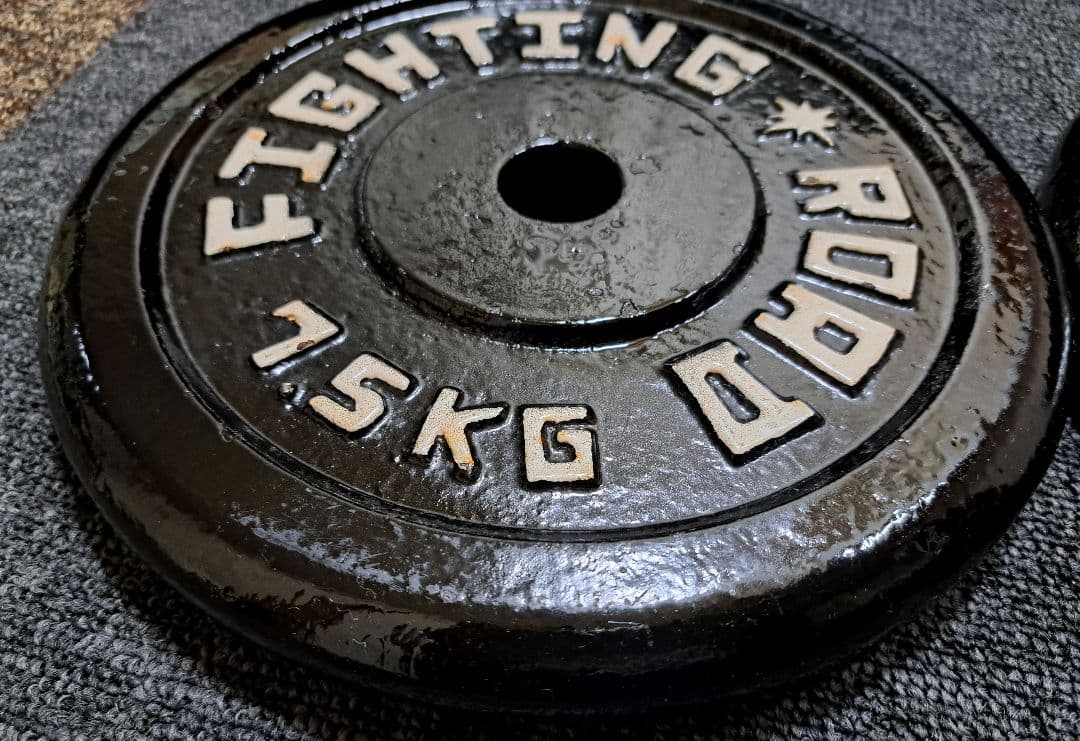 【本日発送可】【7.5Kg×2個】FIGHTING ダンベルプレート　バーベル