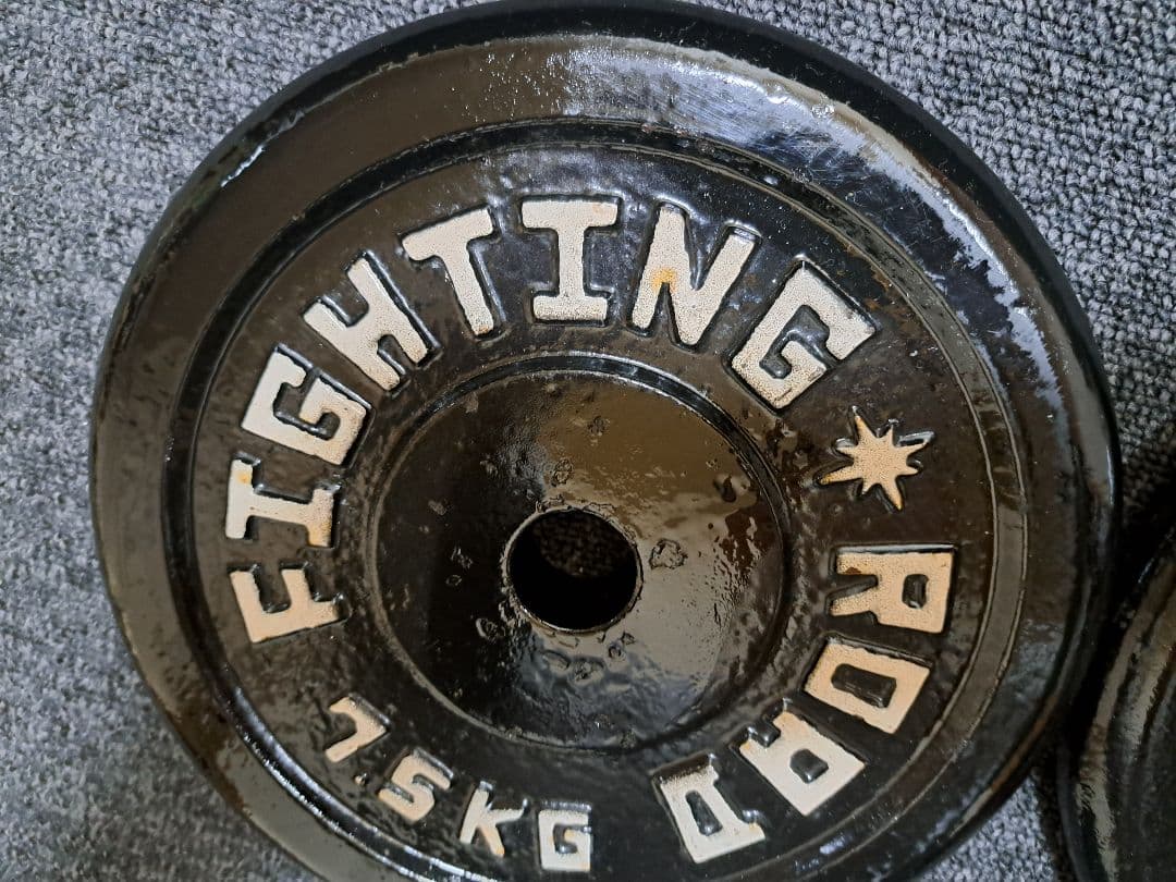 【本日発送可】【7.5Kg×2個】FIGHTING ダンベルプレート　バーベル