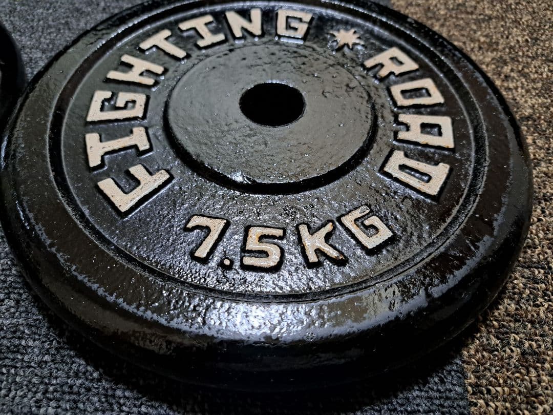 【本日発送可】【7.5Kg×2個】FIGHTING ダンベルプレート　バーベル