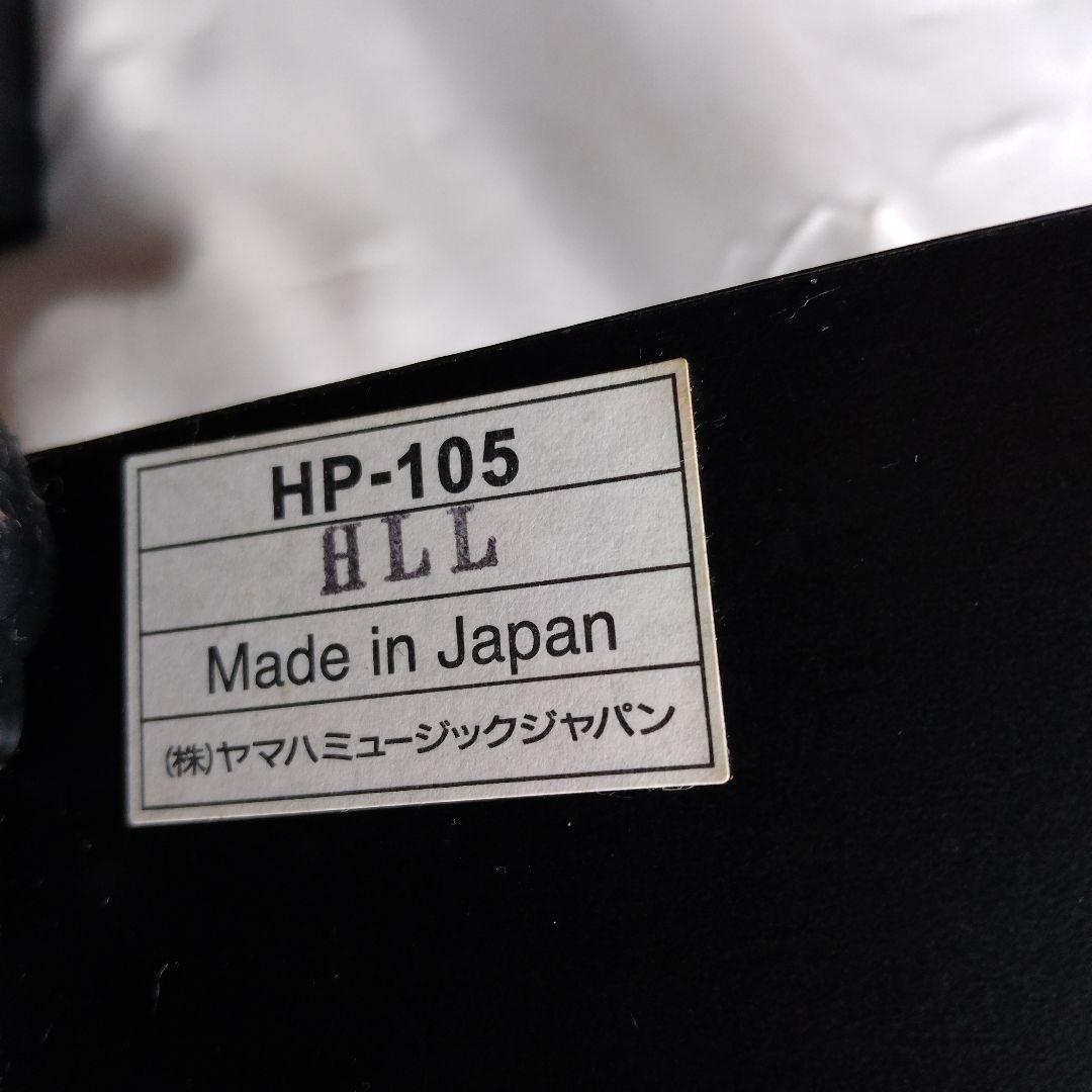 美品 YAMAHA HP-105 HLL ピアノ足台 高低補助台 調整可能