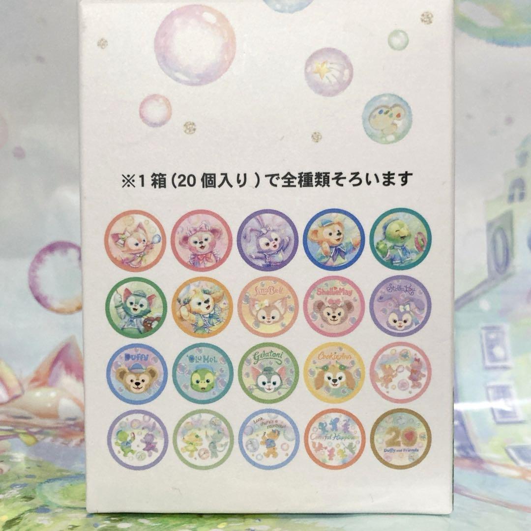 ディズニーシー ダッフィー 20周年 カラフルハピネス ワッペン 全20種セット