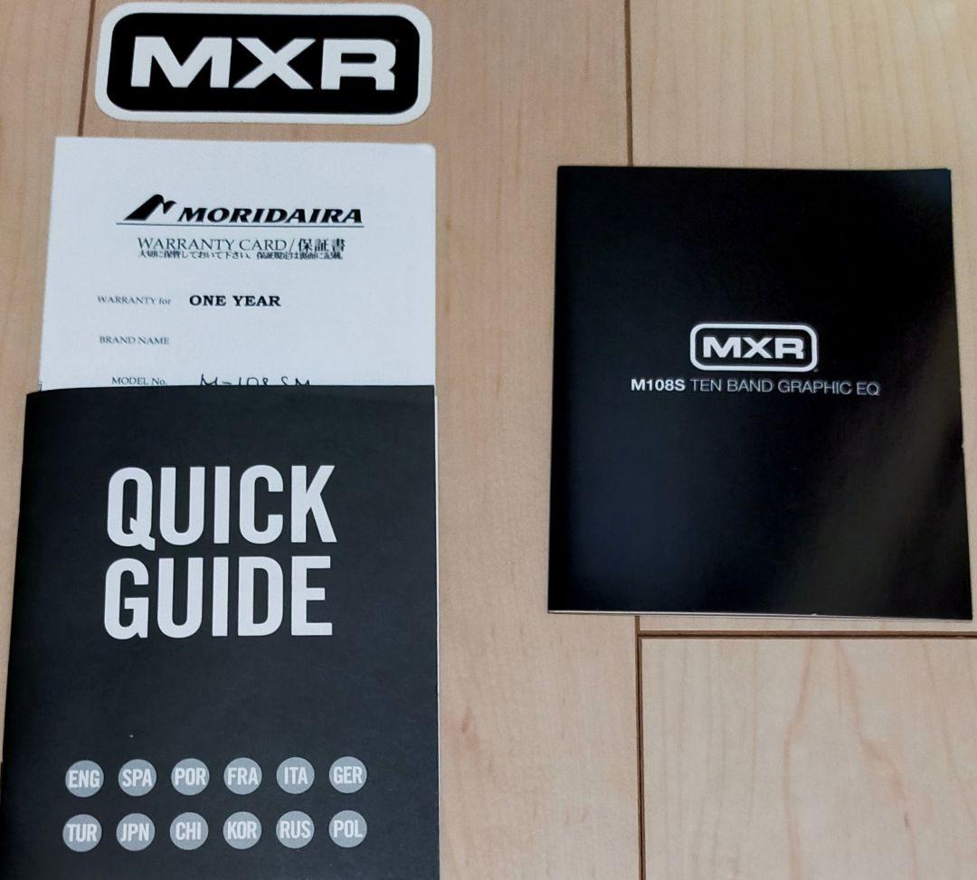 MXR ( エムエックスアール )M108S 10Band Graphic EQ