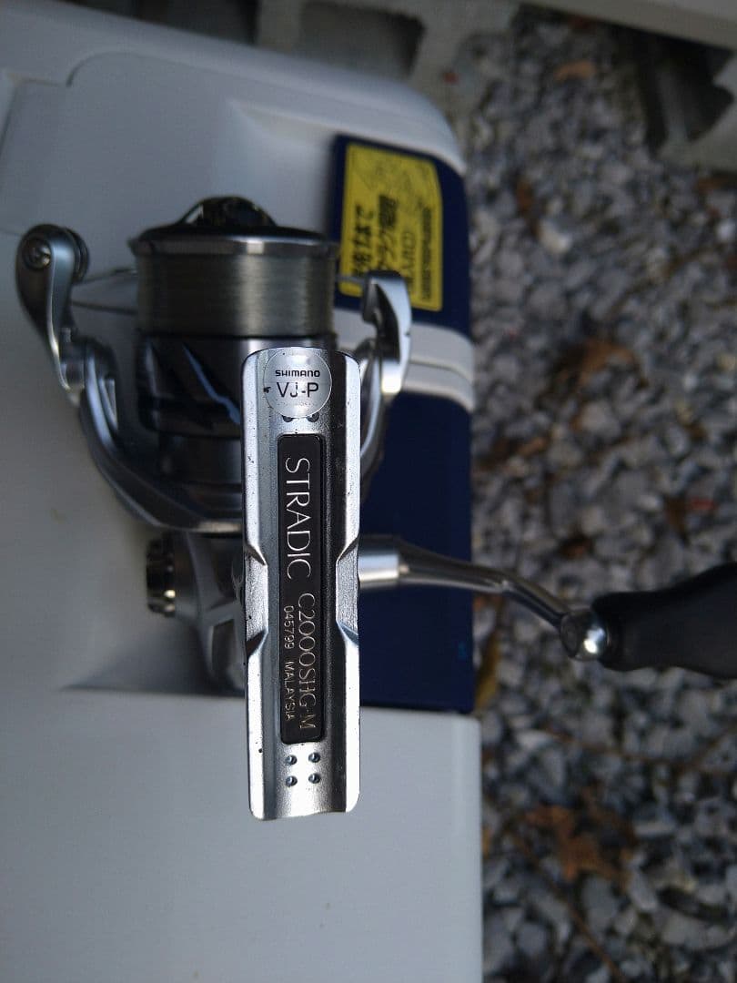 ストラディック23 C2000shg