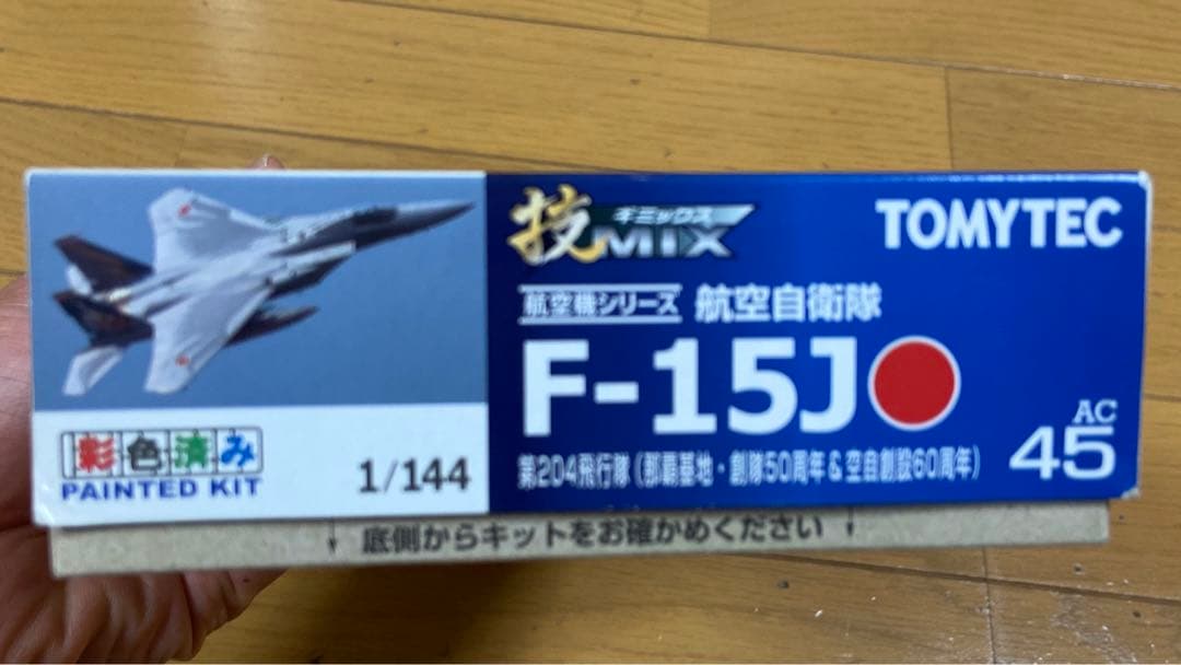 tomytec 技mix 空自f-15j 204飛行隊　那覇基地　記念塗装機