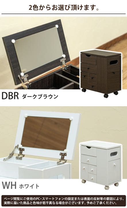 新品　コスメワゴン　メイク　化粧　お洒落　おしゃれ