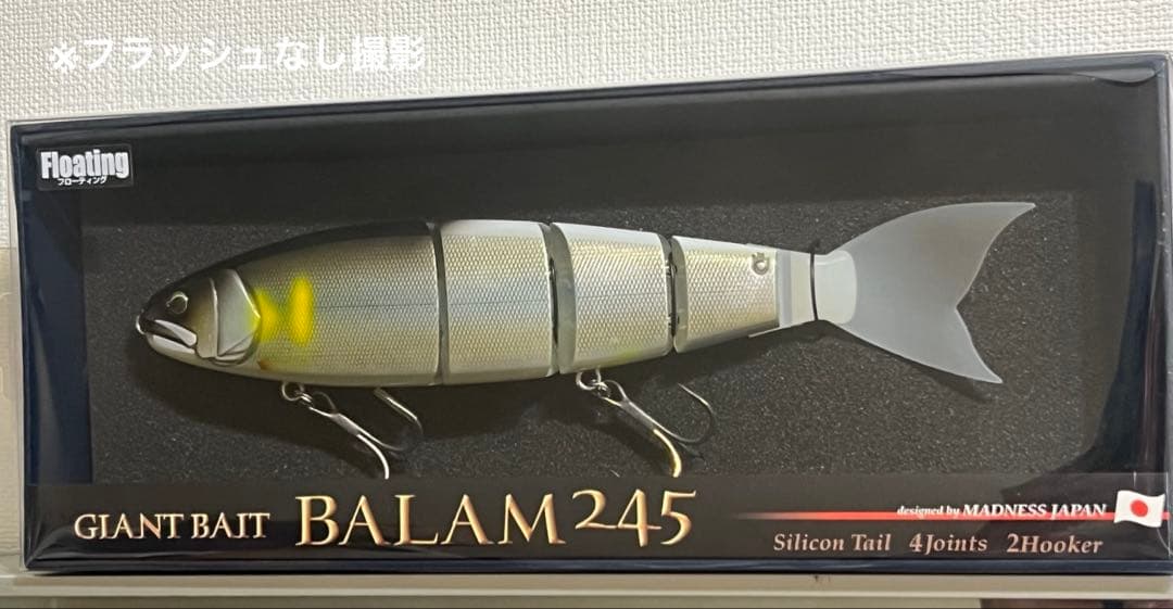 BALAM 245 #16 GMホワイト バラム245 おまけルアーケース付き