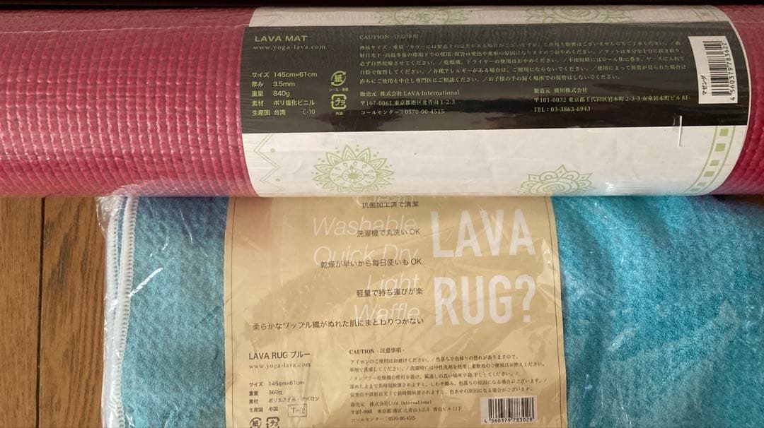 【専用】3点セットLAVA ヨガマット ケース ヨガラグ　未使用
