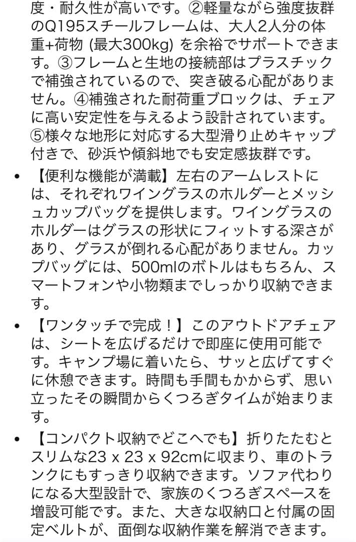KingCamp アウトドアチェア 二人掛け