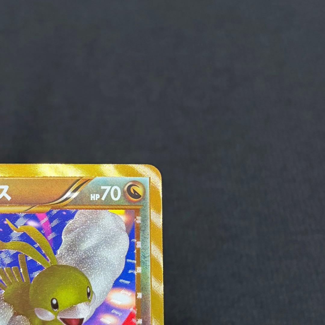 17/0598 極美品 チルタリス UR BW6 コールドフレア 065/059