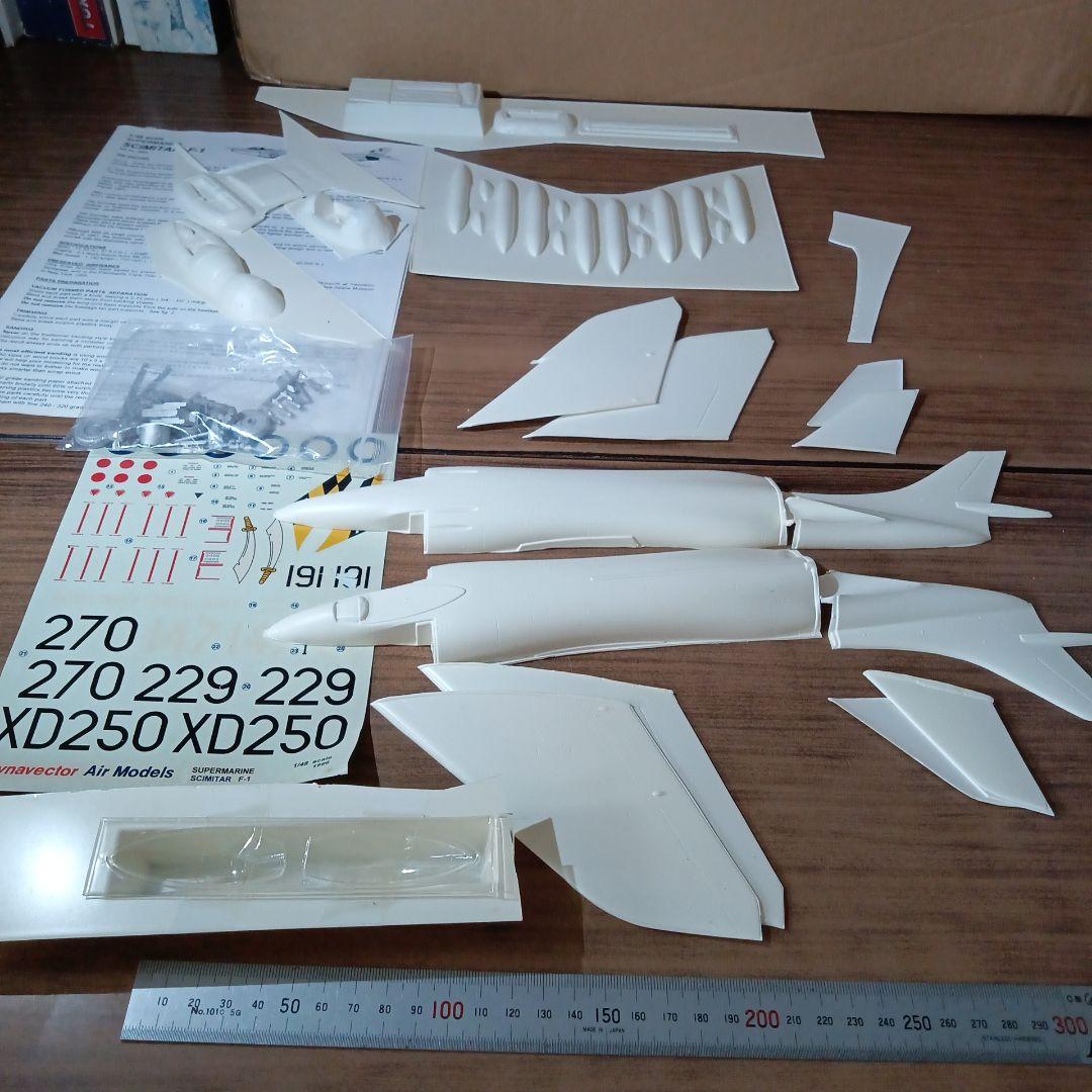 スーパーマリンシミターF-1英海軍艦上戦闘機