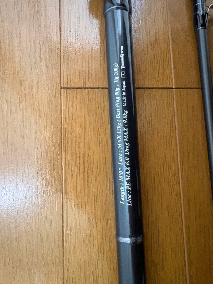 トミー