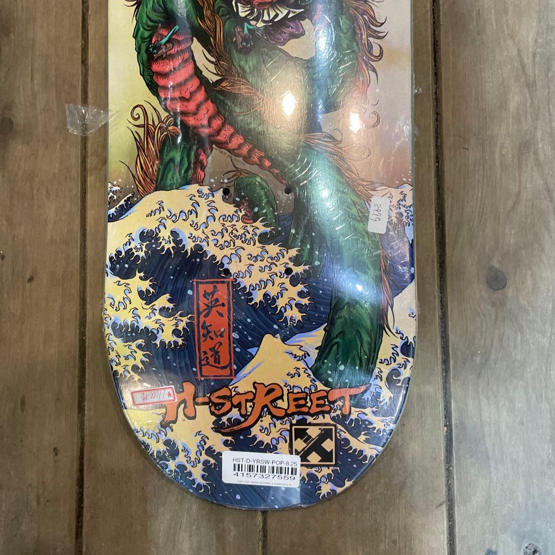 スケートボード H-STREET SKATEBOARDING skate deck YURO