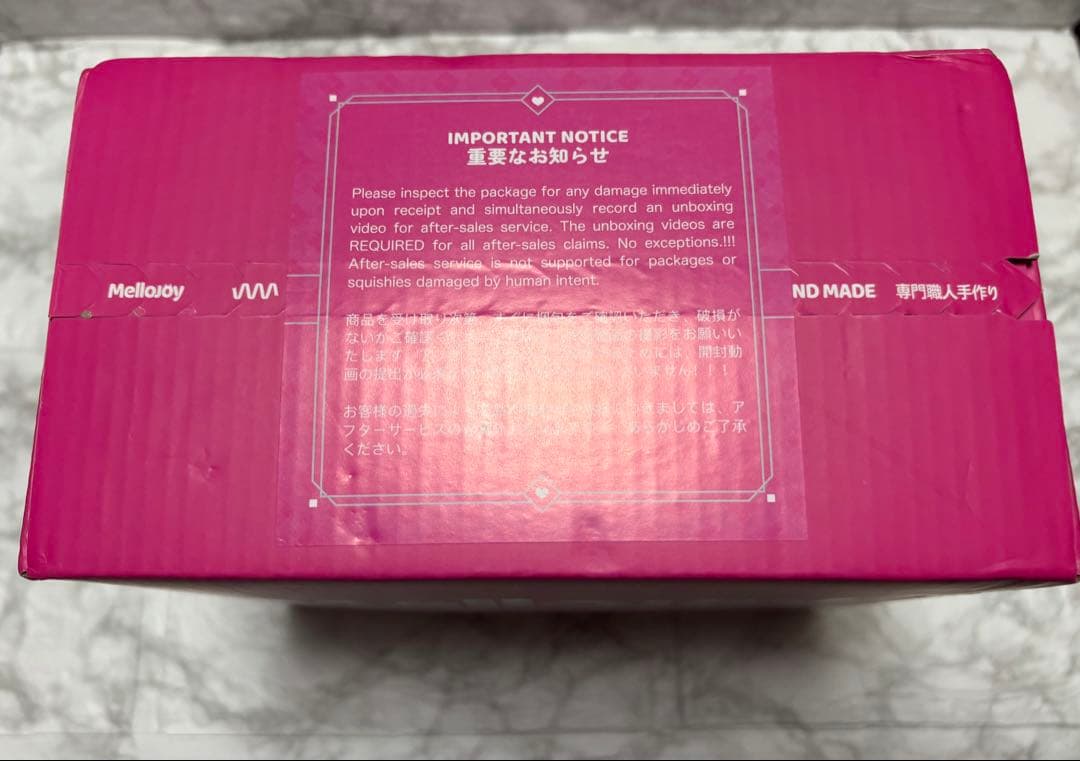 メロジョイ キングオブバーガー ハンバーガー ３箱セット mellojoy 新品