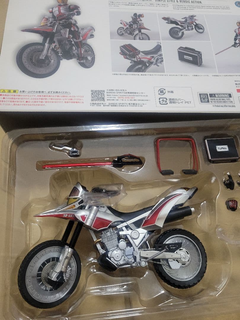 S.H.Figuarts オートバジン 仮面ライダー555 真骨彫