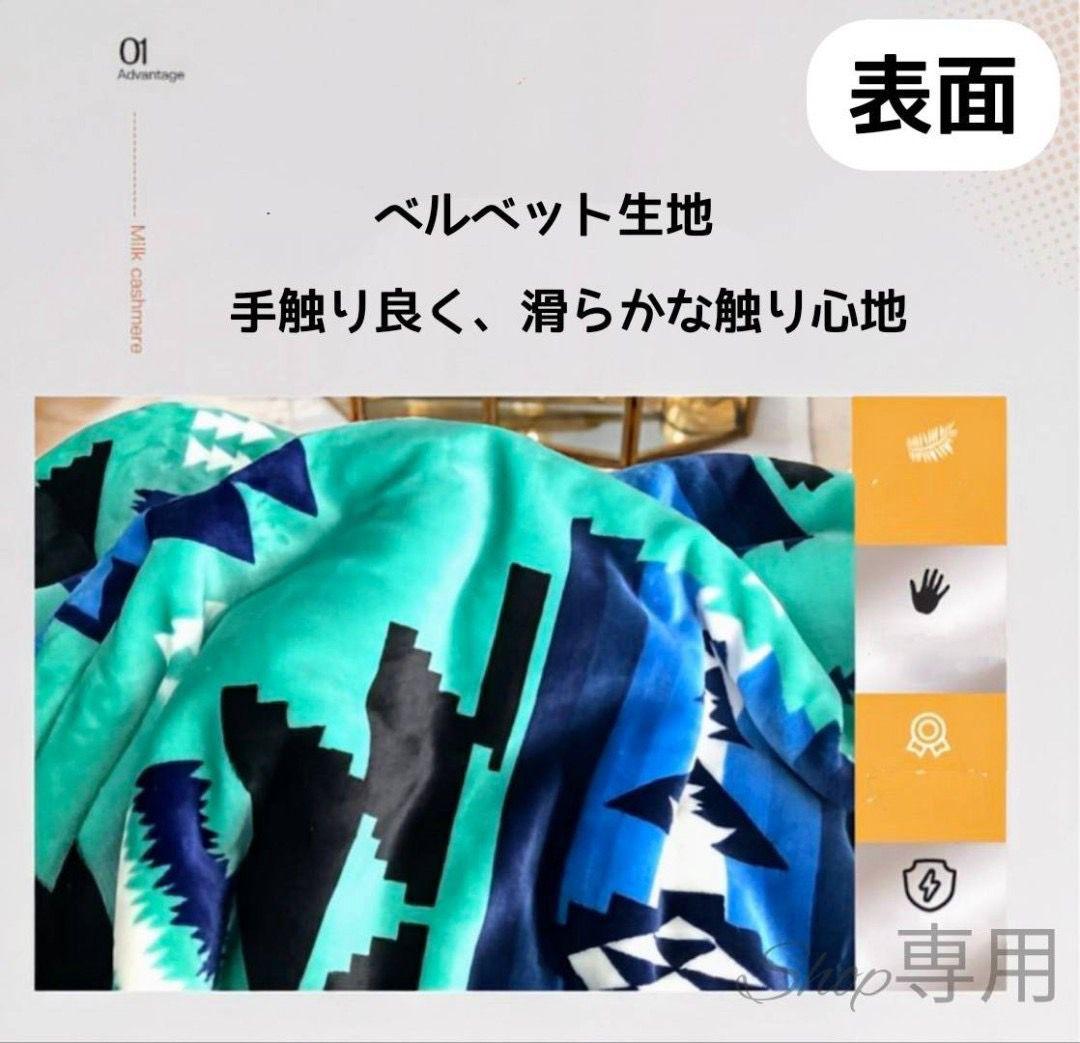 【Sale数量限定】オルテガラグ　毛布ひざ掛け　ブランケットベッドカバー　グレー