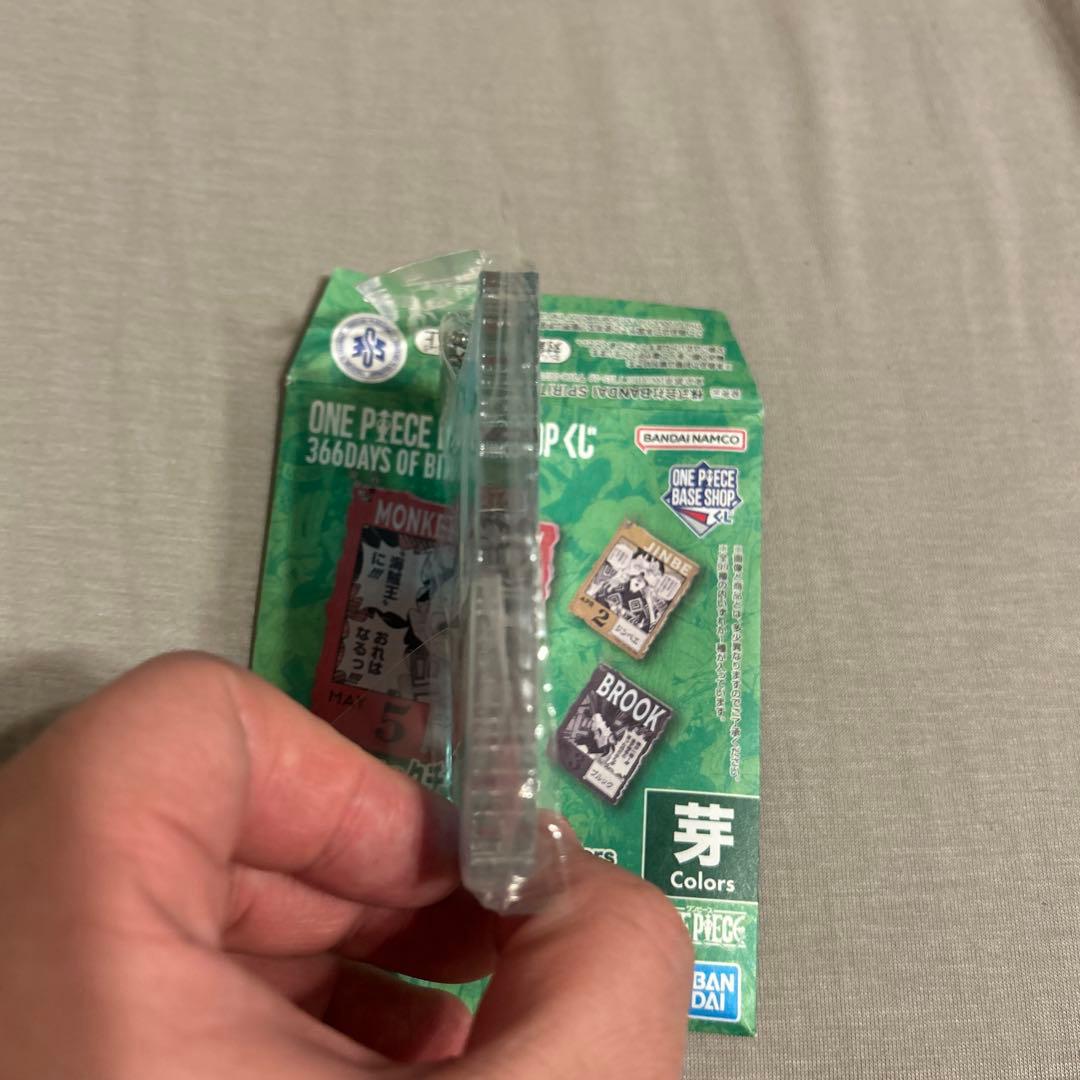 ONE PIECE ベースショップ　くじ　 ペローナ アクリルキーホルダー