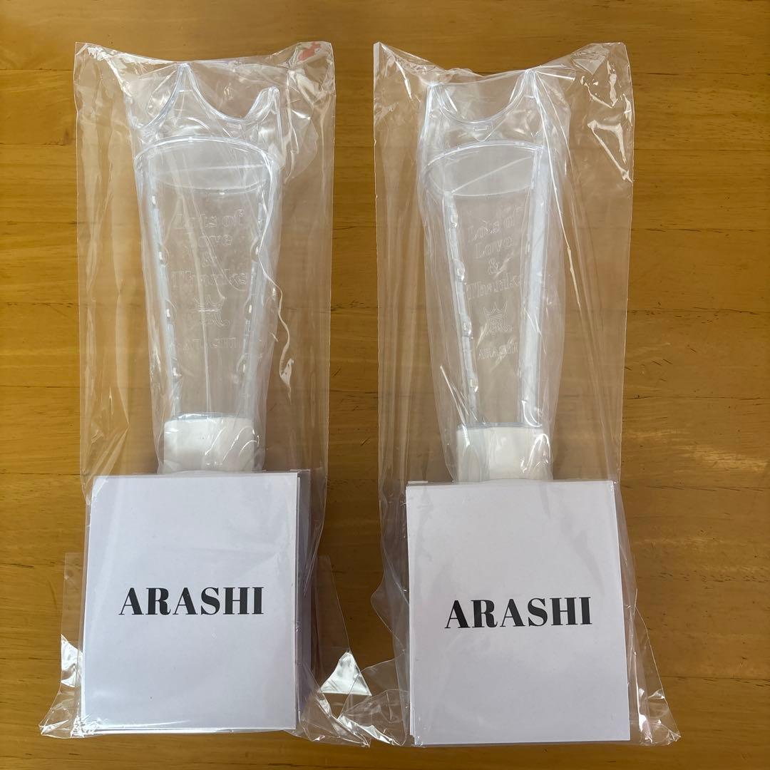 嵐ライト