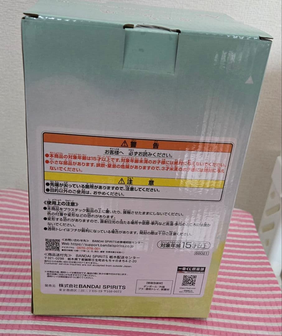 一番くじ 夏目友人帳 あとりえほん　B賞 折りたたみ傘　A賞フィギュア