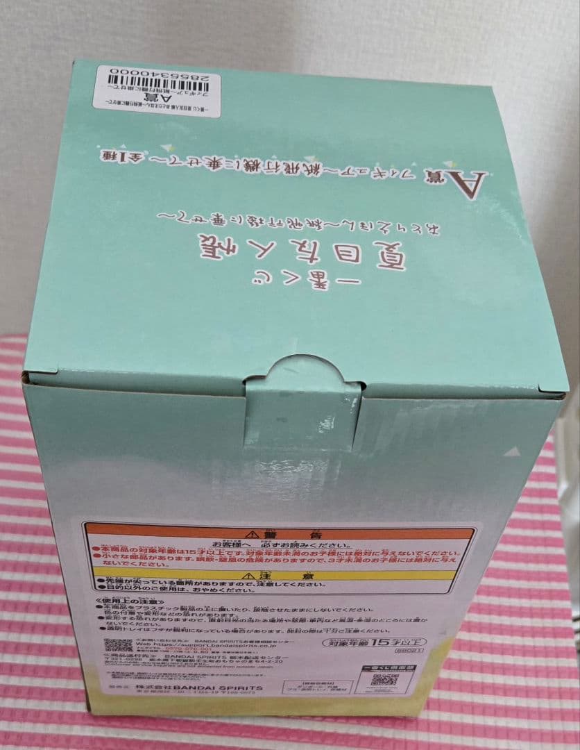 一番くじ 夏目友人帳 あとりえほん　B賞 折りたたみ傘　A賞フィギュア