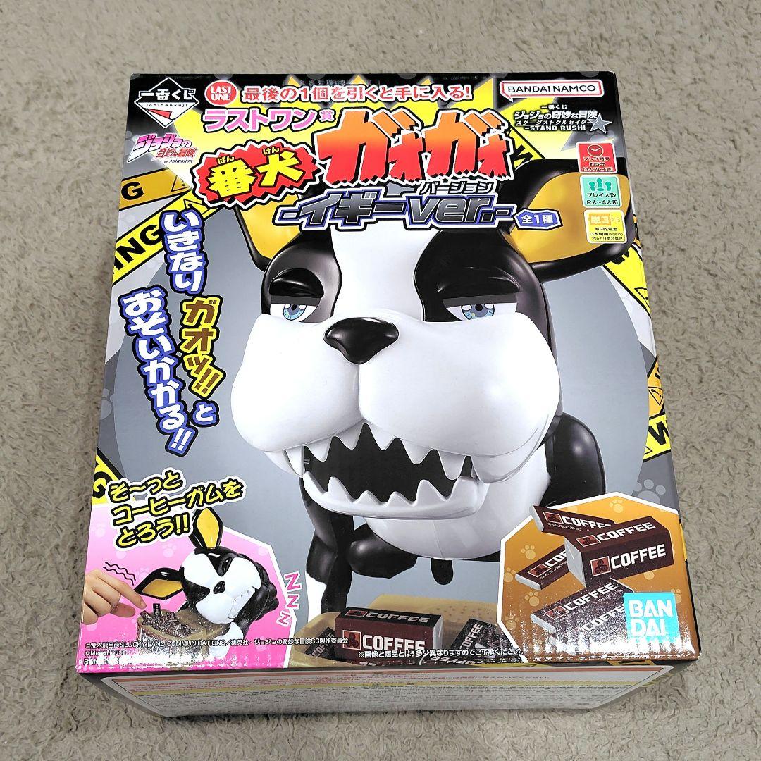 一番くじ【ラストワン賞 番犬 ガオガオ -イギーver.-】 まとめ売り