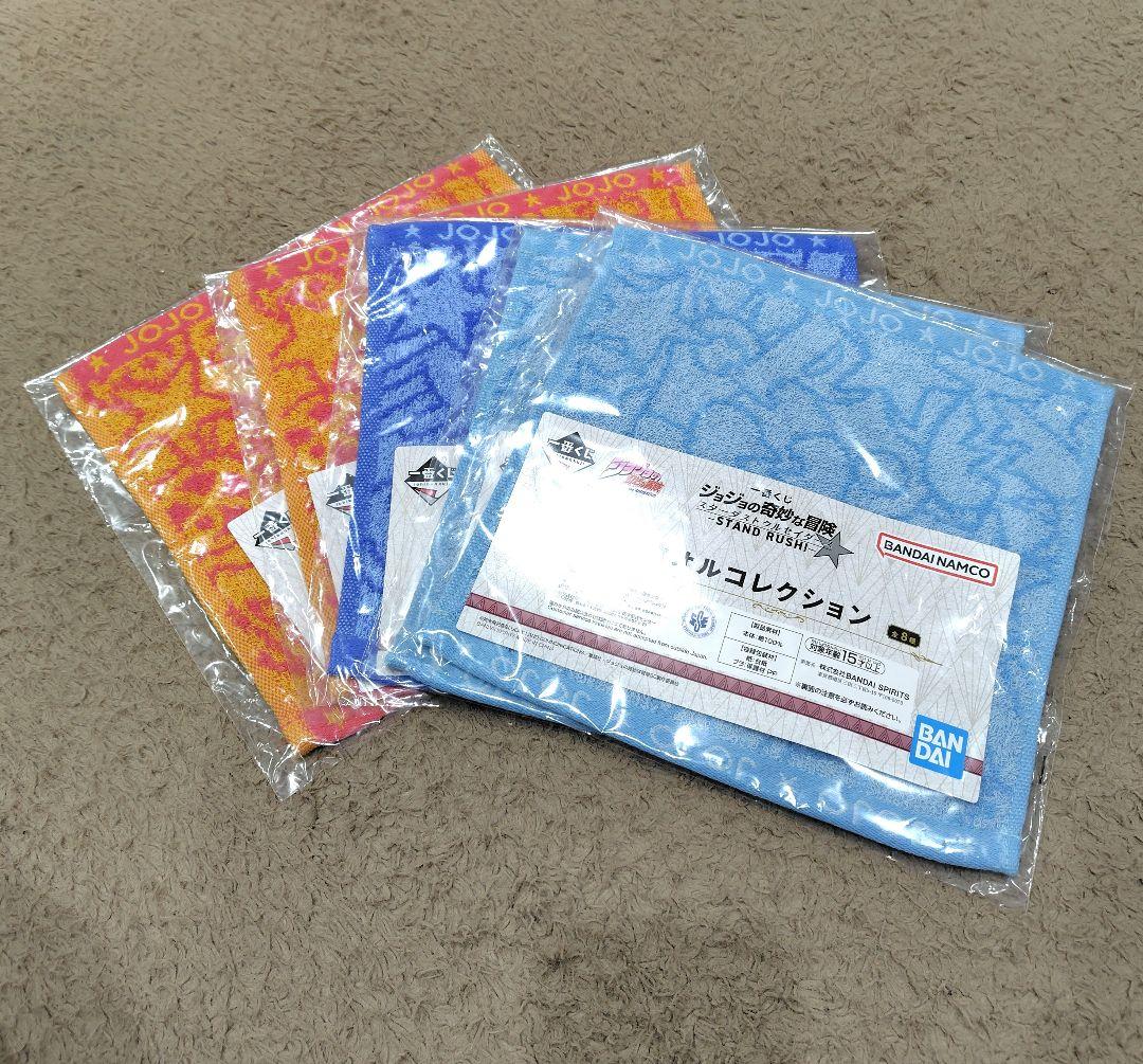 一番くじ【ラストワン賞 番犬 ガオガオ -イギーver.-】 まとめ売り