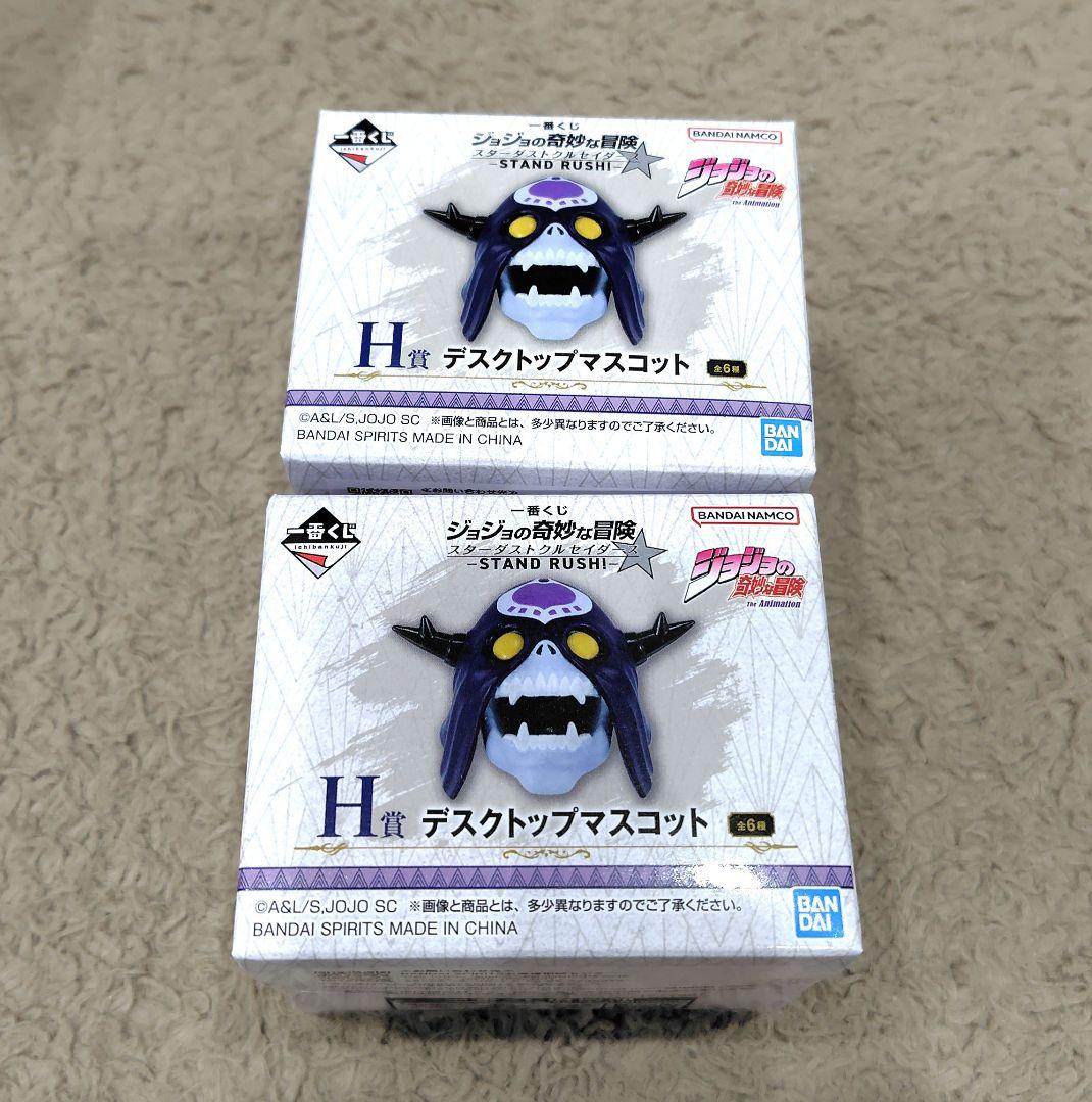 一番くじ【ラストワン賞 番犬 ガオガオ -イギーver.-】 まとめ売り