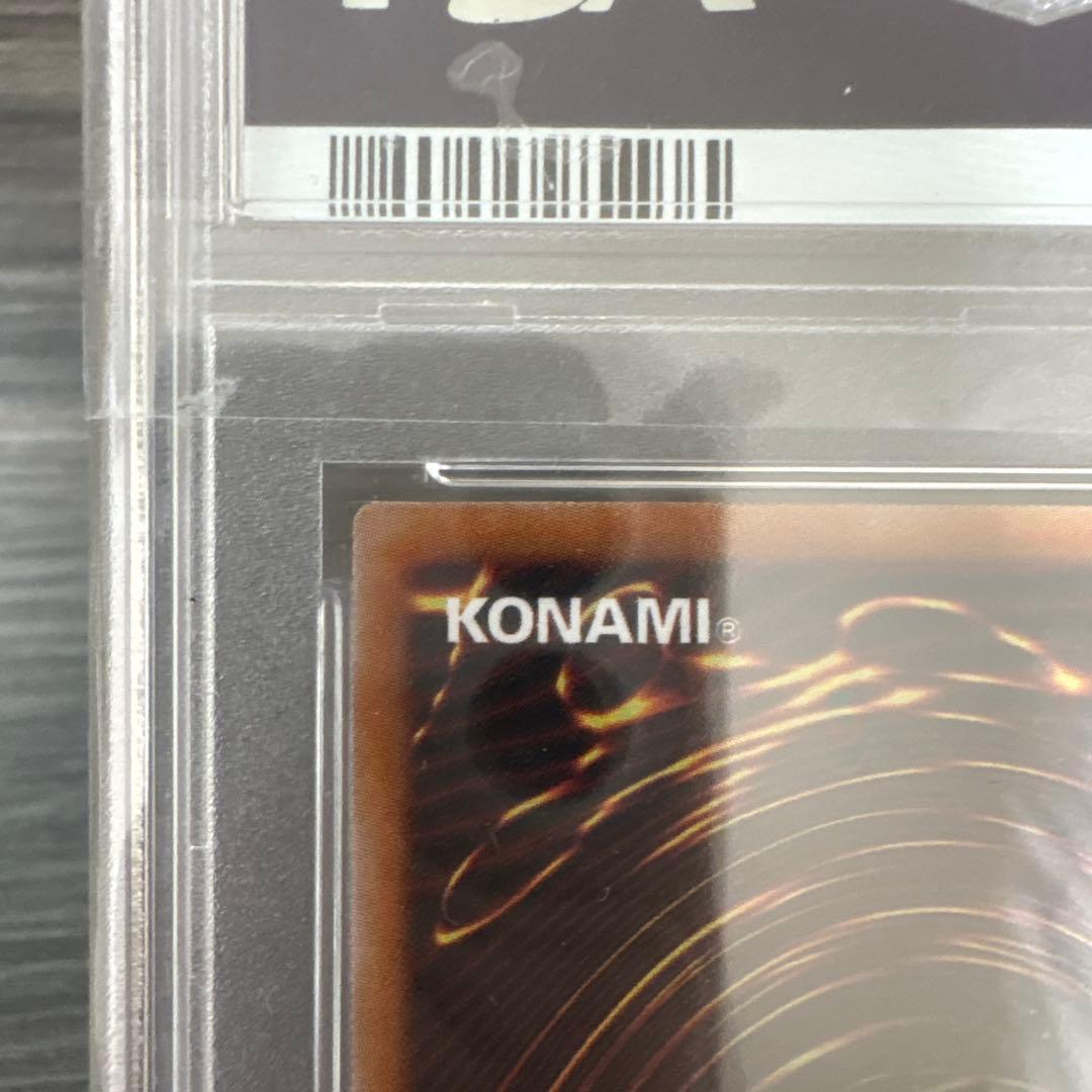 灰流うらら PSA10 遊戯王