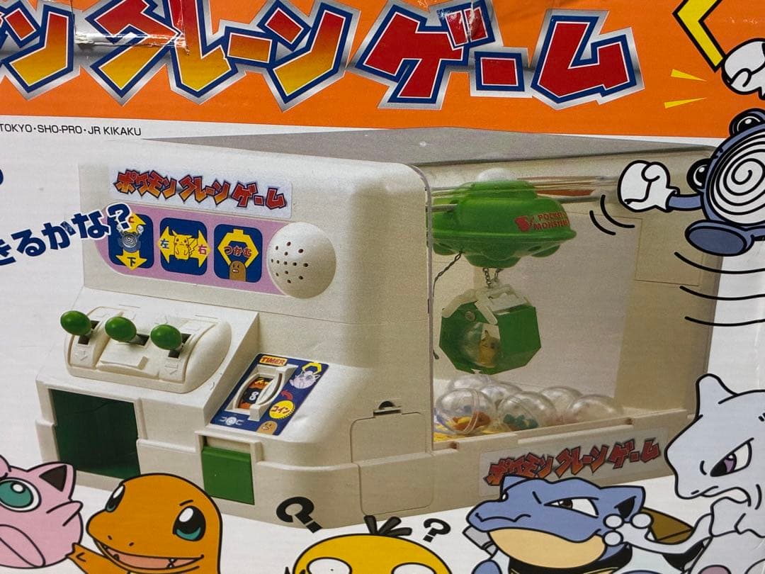 ポケモン フィギュア8体