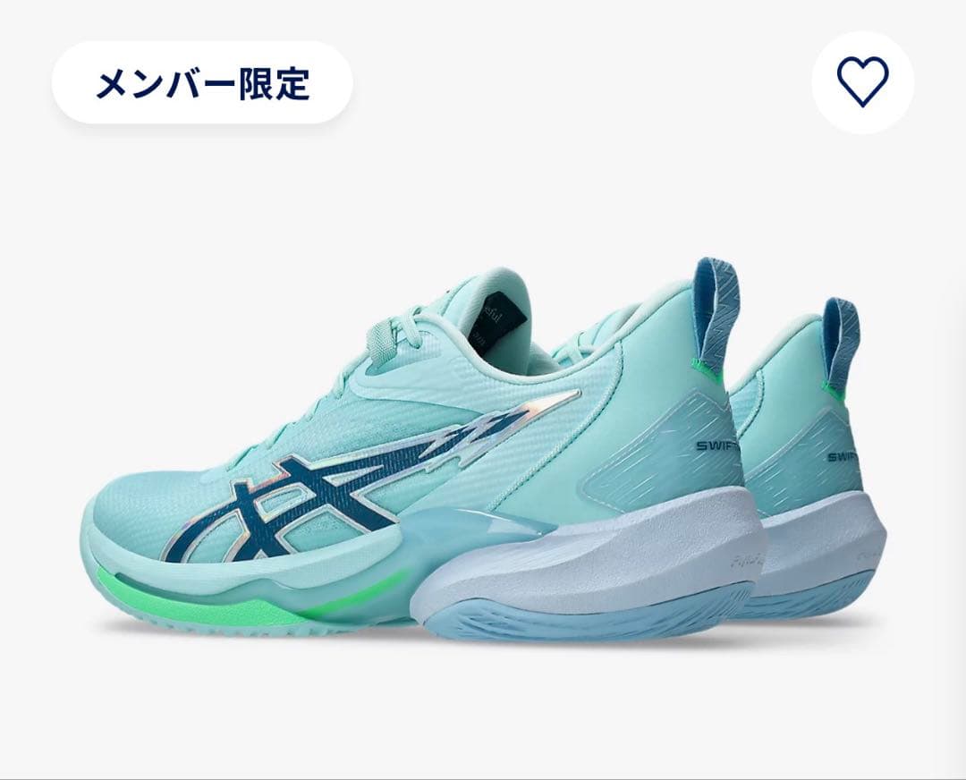 【週末値下げ中】asics SWIFTACE YUKI 27.5cm 河村勇輝