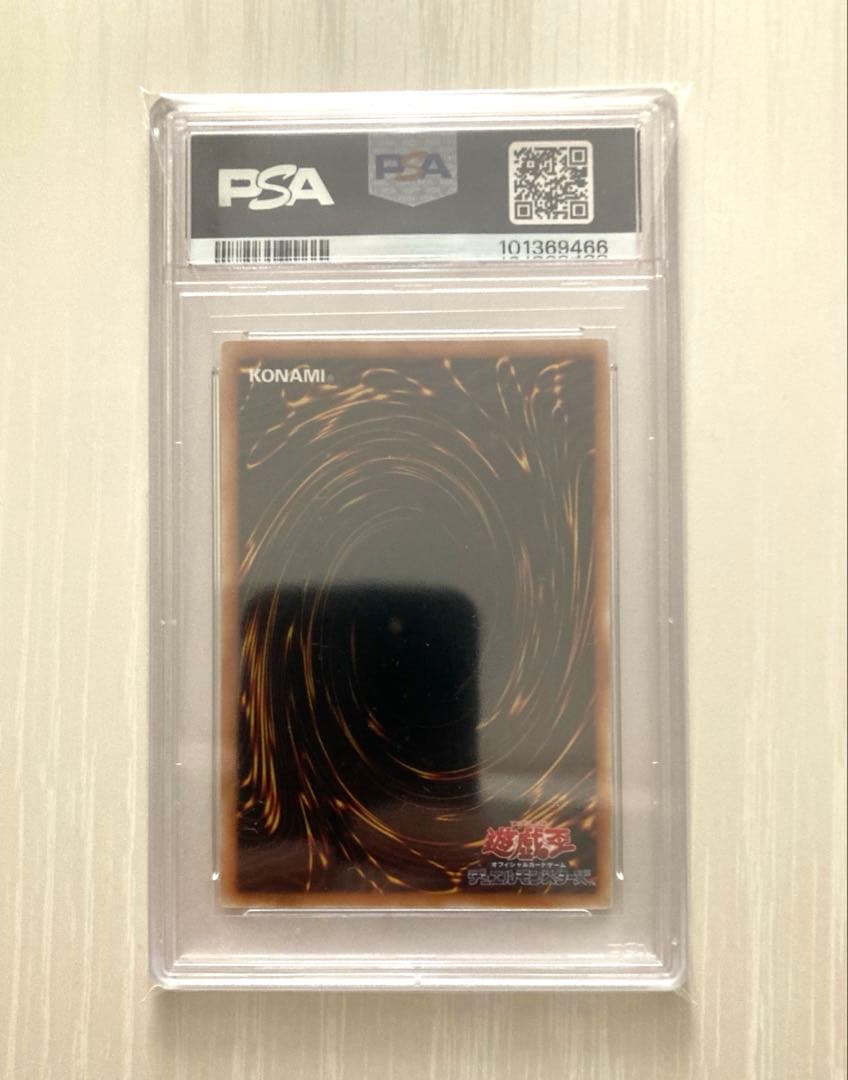 【PSA10】遊戯王 E・HERO フレアネオス 【旧レリーフ】