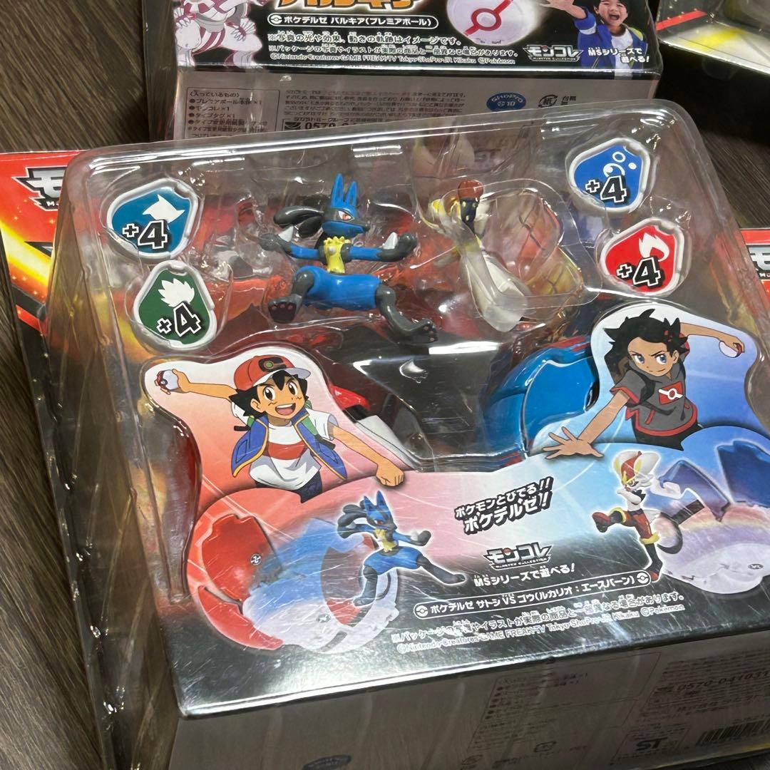 ポケモン モンコレ ポケデルゼ ポケトルゼ まとめ売り