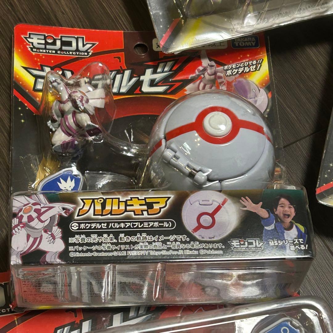 ポケモン モンコレ ポケデルゼ ポケトルゼ まとめ売り