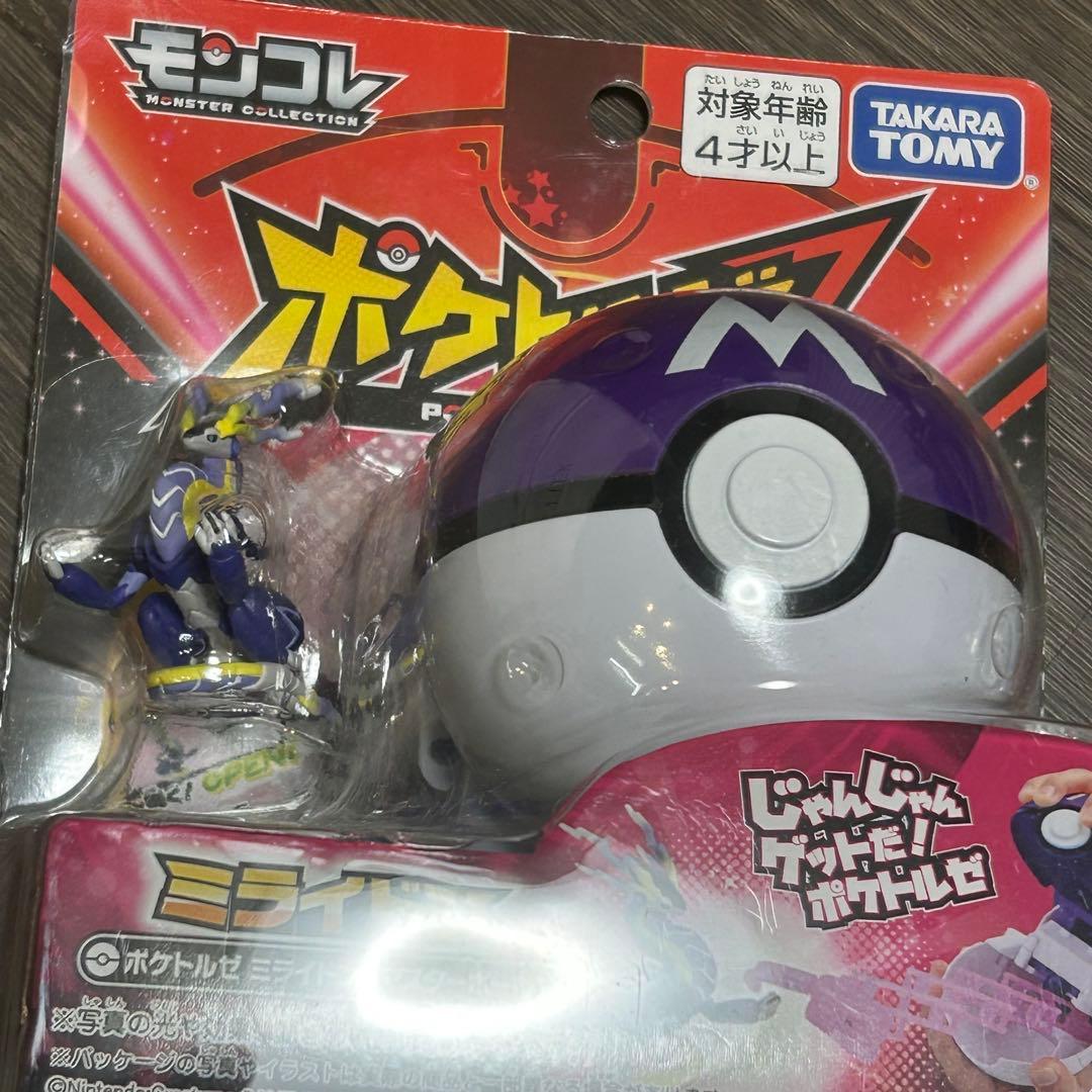 ポケモン モンコレ ポケデルゼ ポケトルゼ まとめ売り