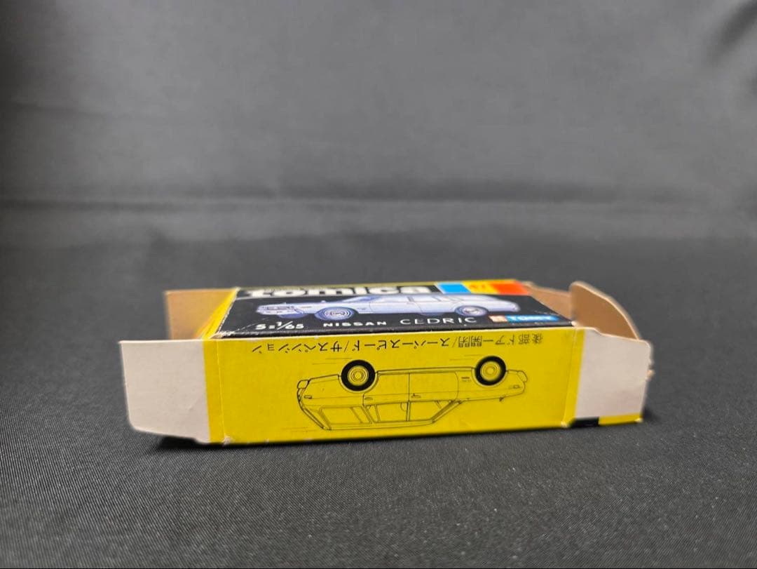 トミカ黒箱47ニッサンセドリックワゴン(日本製) 指定箱。