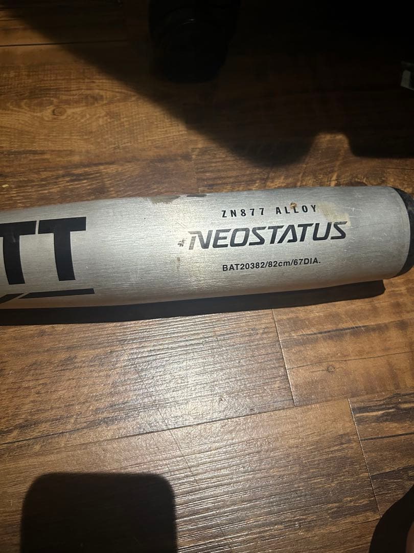 ZETT NEOSTATUS 中学硬式野球バット 82cm