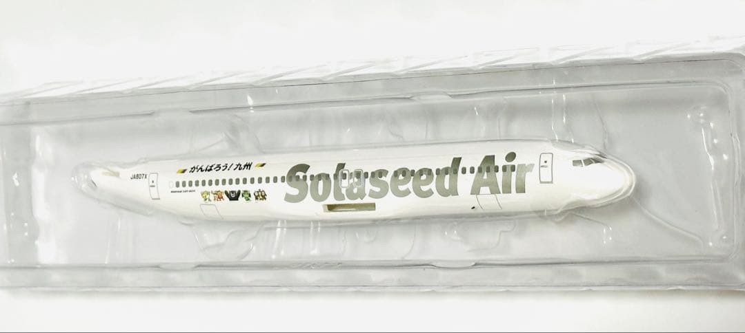 hogan 1/200 B737-800 ソラシドエア がんばろう！九州号
