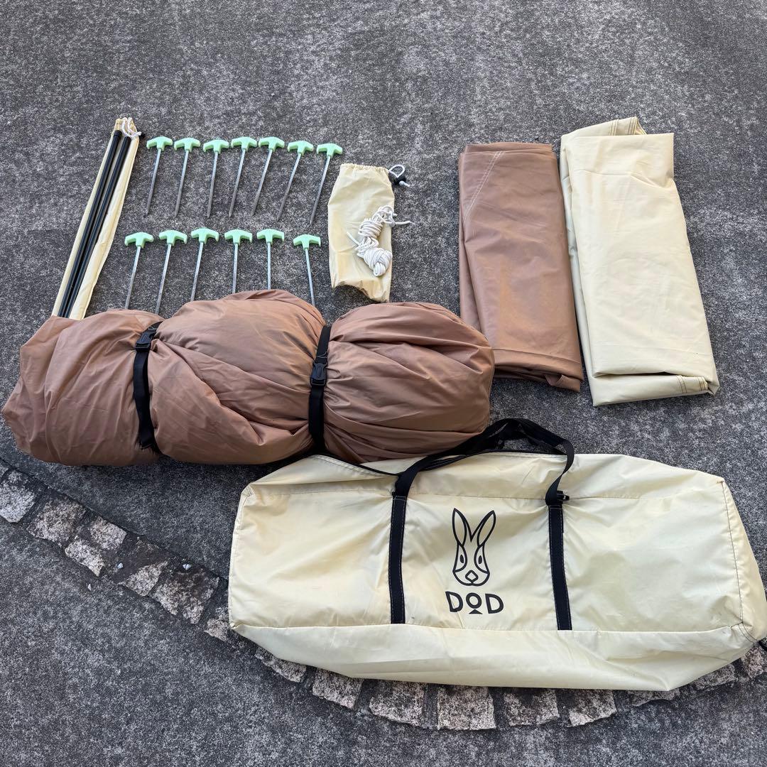 DOD キノコテント ベージュ