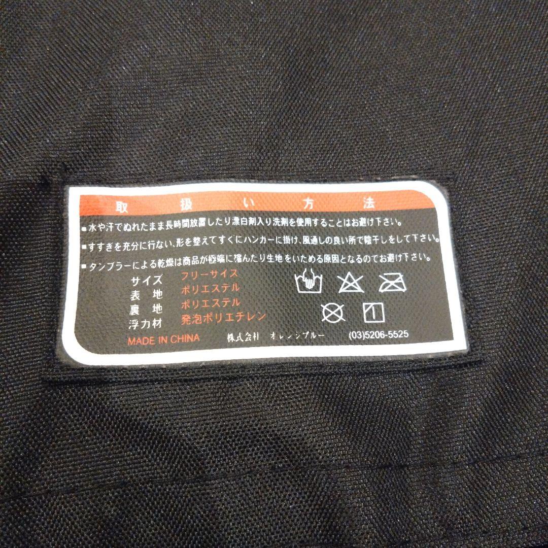 mazume MZ1.CORE フィッシングベスト フリーサイズ