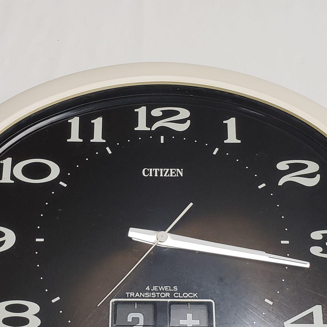 ミ*ト様 CITIZEN シチズン 壁掛け時計 パタパタカレンダー付 レトロ 動
