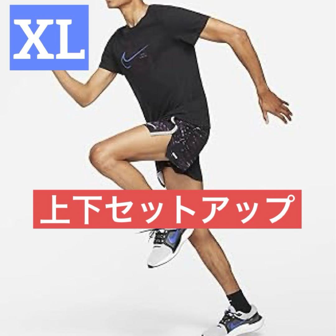 ナイキ XLサイズ ランニングウェア セットアップ Tシャツ パンツ