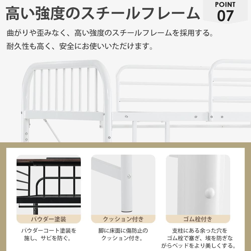 システムベット ロフトベッド シングル コンセント付き デスク付き高さ170cm