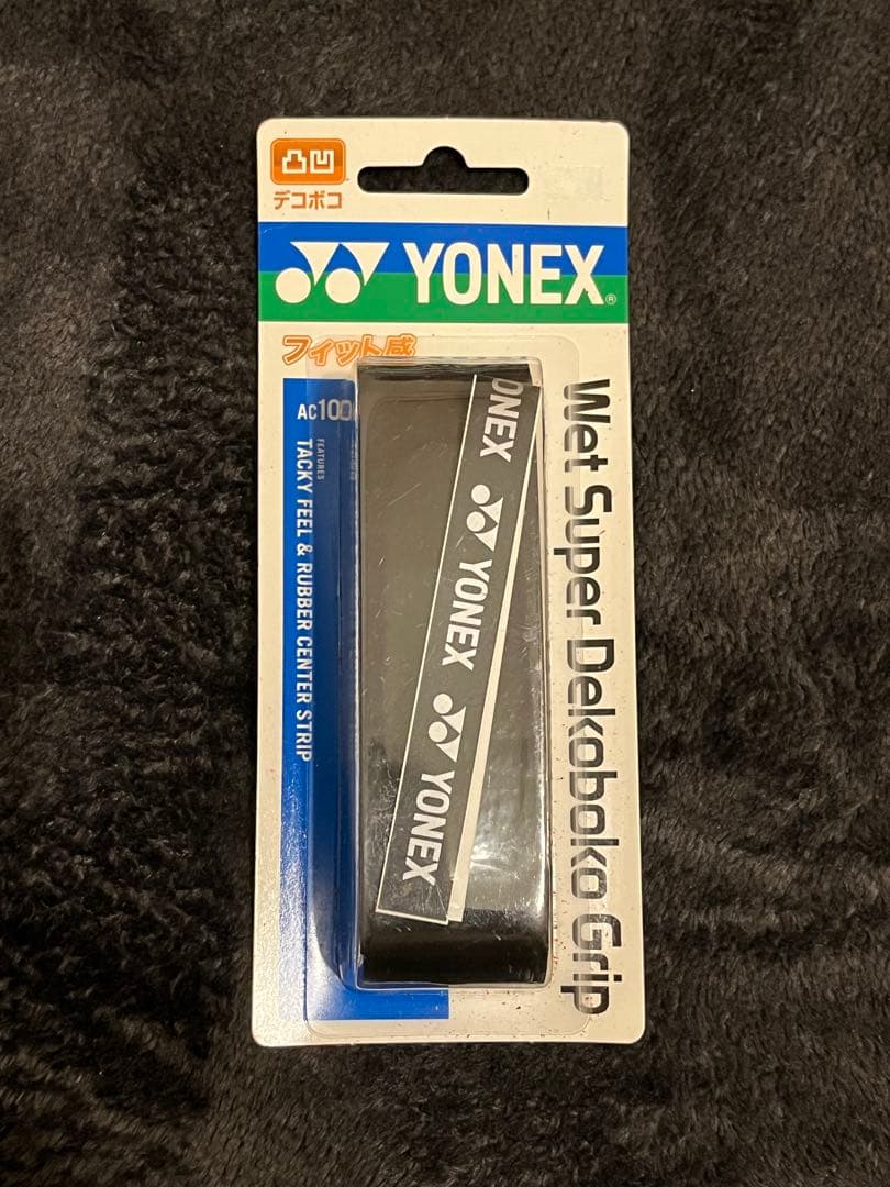最終値下げ！超美品！ヨネックス　ボルトリック30&Bー4500 2本セット