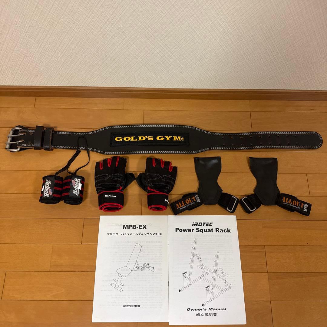 ホームジム　スクワットラック　ベンチ台　バーベルダンベルセット100KG